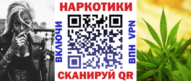 Купить наркотик аптеки Нытва Псилоцибиновые грибы  Бошки Шишки  Меф мяу мяу  Гашиш 