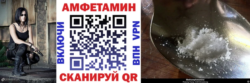 цены   blacksprut рабочий сайт  Amphetamine 98%  Нытва 