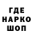 Печенье с ТГК конопля Maya Chayka