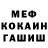 МЕФ VHQ Mayreth Lopez