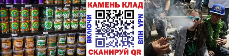 Печенье с ТГК конопля  как найти наркотики  Нытва 