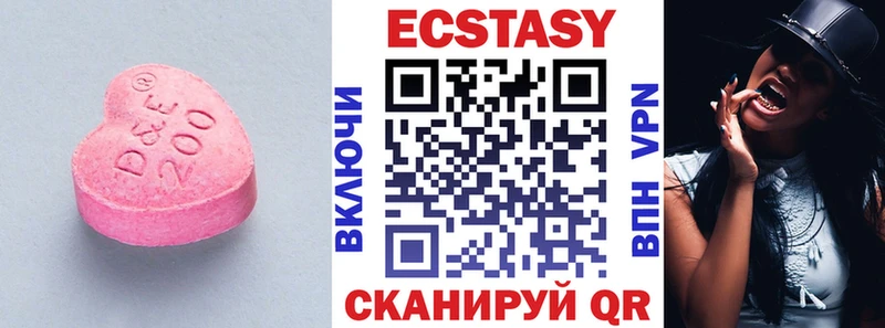 ЭКСТАЗИ VHQ  Нытва 