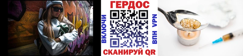 omg сайт  где купить   Нытва  Героин хмурый 