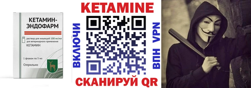 где можно купить наркотик omg ССЫЛКА Кетамин ketamine Нытва