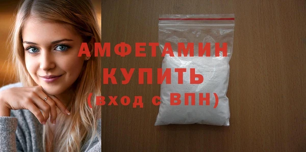 MDMA Premium VHQ Алексин