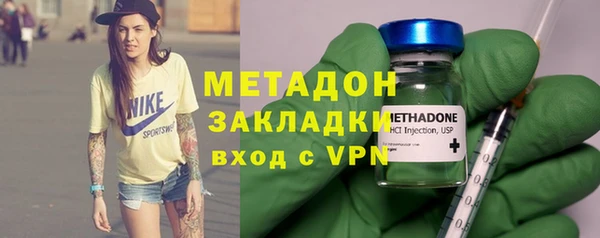 MDMA Premium VHQ Алексин