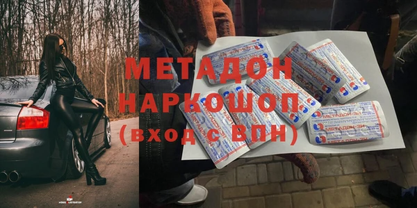 MDMA Premium VHQ Алексин
