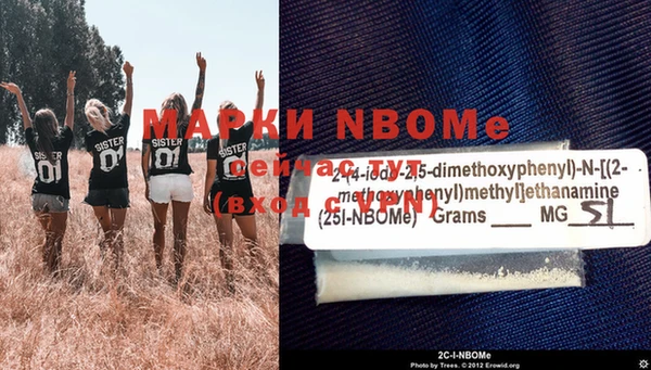 MDMA Premium VHQ Алексин