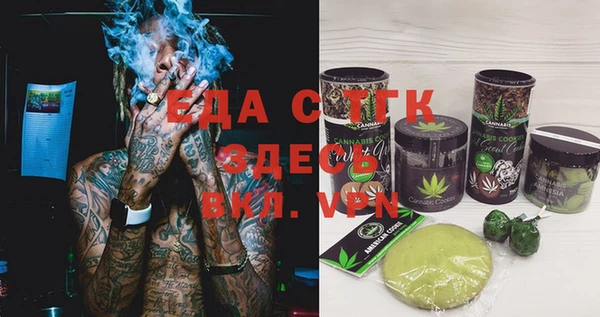 MDMA Premium VHQ Алексин