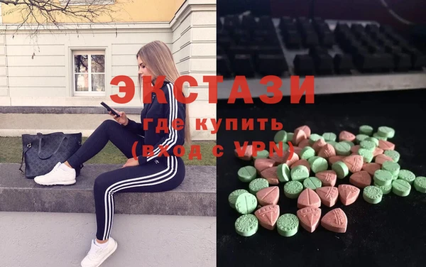 MDMA Premium VHQ Алексин