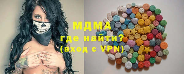 MDMA Premium VHQ Алексин