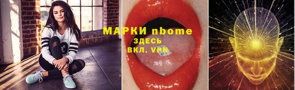 винт Алзамай
