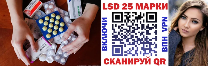 Лсд 25 экстази ecstasy  Нытва 