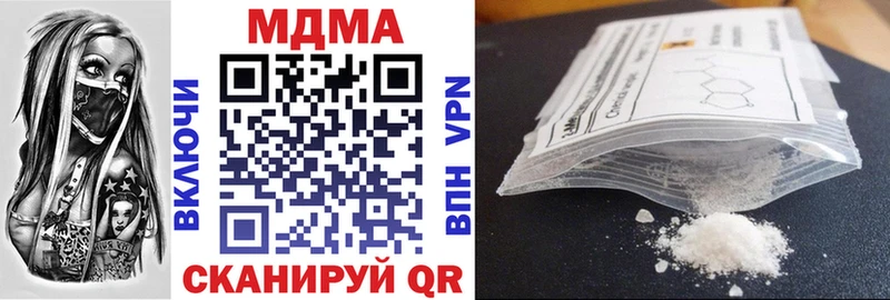 МДМА VHQ  кракен как зайти  Нытва  закладки 