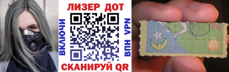 Марки NBOMe 1500мкг  Нытва 